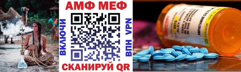 блэк спрут маркетплейс  Рославль  Amphetamine Розовый 