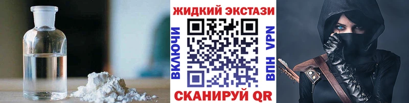 Бутират бутандиол  Рославль 