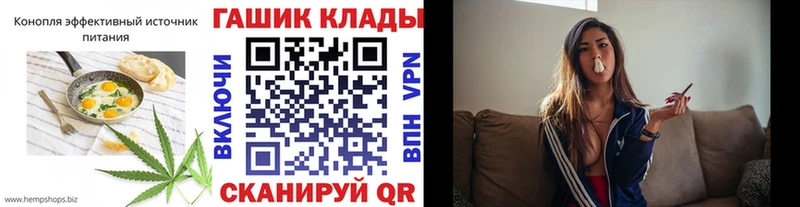 Печенье с ТГК конопля  Рославль 