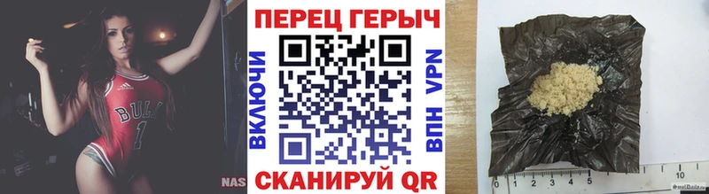 Героин Афган  как найти   Рославль 