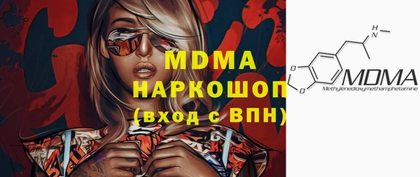 марки lsd Осташков