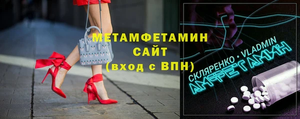 apvp Осинники
