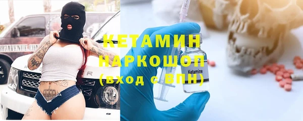 марки lsd Осташков