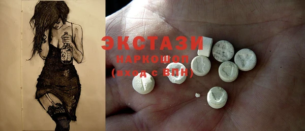 apvp Осинники