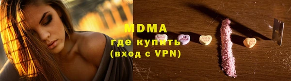 марки lsd Осташков