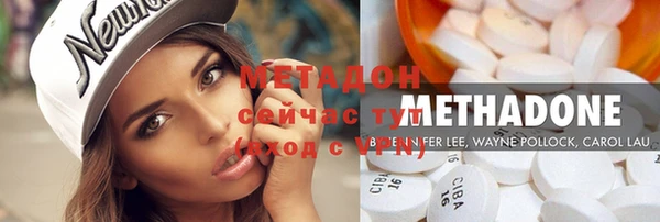 марки lsd Осташков