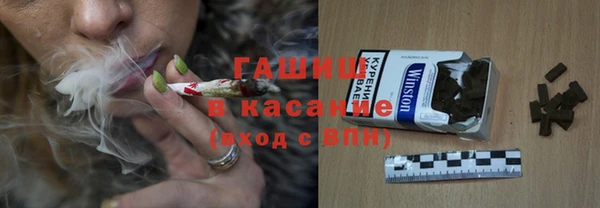 apvp Осинники