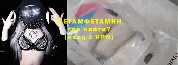 марки lsd Осташков