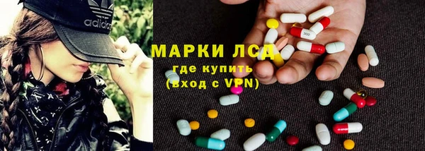apvp Осинники