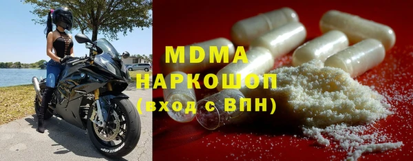 марки lsd Осташков