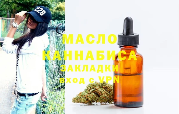 марки lsd Осташков