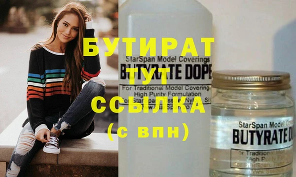 apvp Осинники