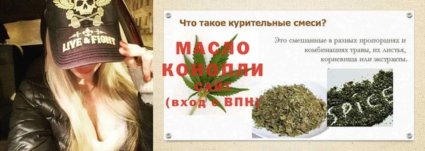 apvp Осинники