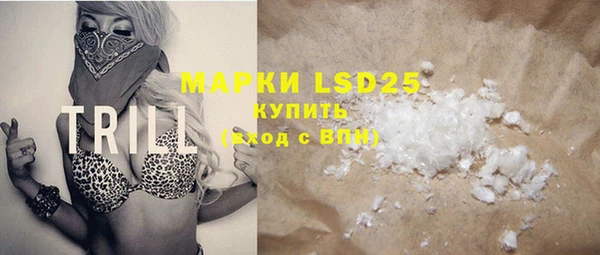 марки lsd Осташков