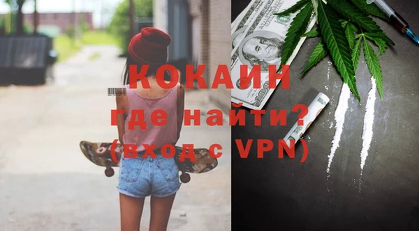 apvp Осинники