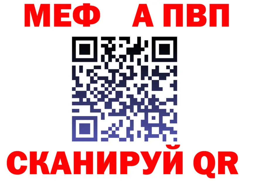 МЕФ VHQ ONION площадка hydra Рославль