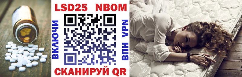 Лсд 25 экстази кислота  блэк спрут вход  Рославль 