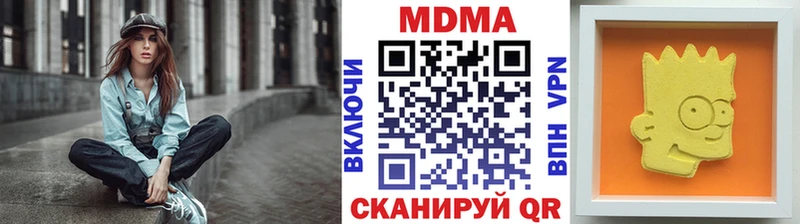 MDMA VHQ  это формула  Рославль 