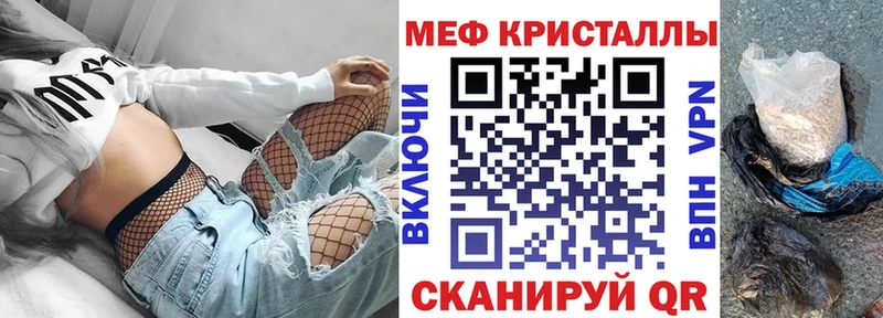 МЯУ-МЯУ mephedrone  магазин продажи   Рославль 