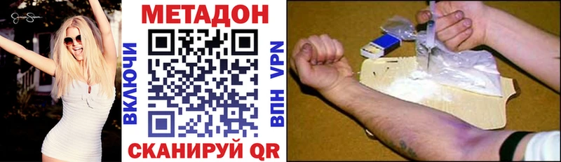 Метадон мёд  даркнет сайт  Рославль 