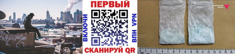 купить наркотик  blacksprut как зайти  Первитин винт  Рославль 