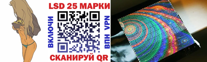 Марки NBOMe 1500мкг  Рославль 