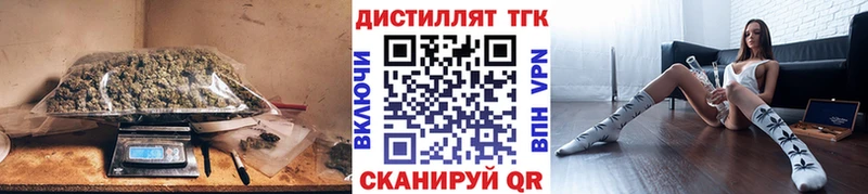 где продают наркотики  Рославль  Дистиллят ТГК концентрат 