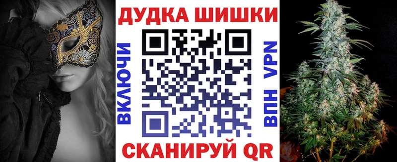 это наркотические препараты гидра ТОР Рославль Канабис марихуана